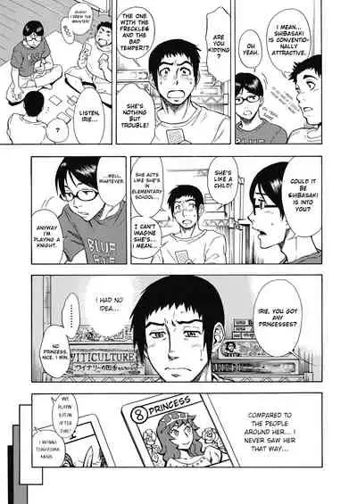 Tennen Half to Sobakasu-hime to