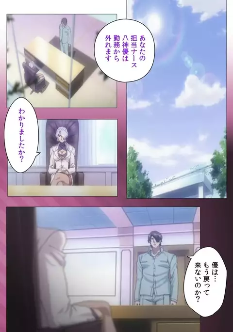 Yakin Byoutou・San Experiment.2 Complete Ban