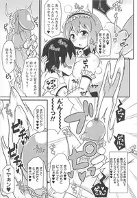 [Chinzurena] Chin☆Dere