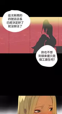 PC Goddes Room 女神网咖 1-20Chinese