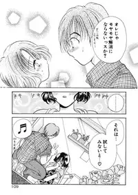 [Goto Hayako] Suki Yori Daisuki