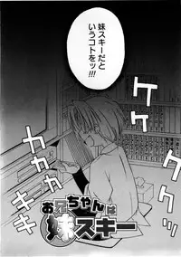 [Mizuki Eimu] Mix Up