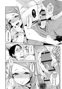 [Yuzuha] Hajimete Ecchi - My First "H" [Digital]