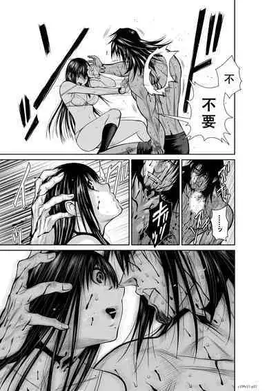 Chijou Hyakkai Ch11-15 Chinese Version「地上100阶」個人翻譯潤色