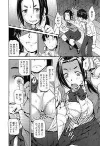 [Konchiki] Watashi H Desu yo ?