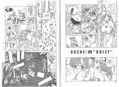 CAPTAIN STORM STAGE 5