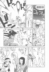 [Narazu Yoshitomo] D.A.