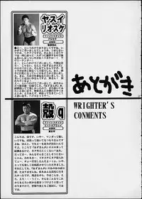 [Goromenz (Kara-q, Yasui Riosuke)] Dare datte sou suru!! Ore mo sou suru!! (Azumanga-Daioh)