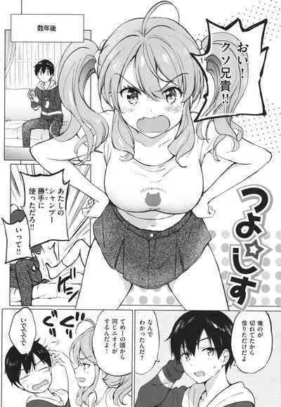 Mitsugetsu Paradise - Honeymoon Paradise