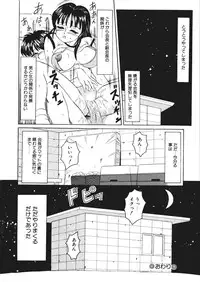 [Fuusen Club] Fuusen Faust