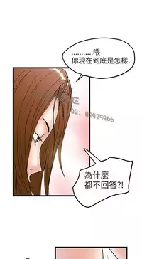 中文韩漫 想象狂热 Ch.0-10 [Chinese]