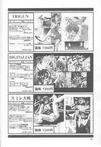 (C55) [GOLD RUSH (Suzuki Address)] Jun'ai Daiginjou (Kare Kano)