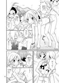 [Nihon Dandy (Matsuno Susumu)] Joshi mo Fundoshi Icchou [Digital]