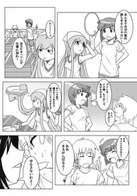 [Uchuu ☆ Porta (Kawa)] Stand by Me (Shinryaku! Ika Musume) [Digital]