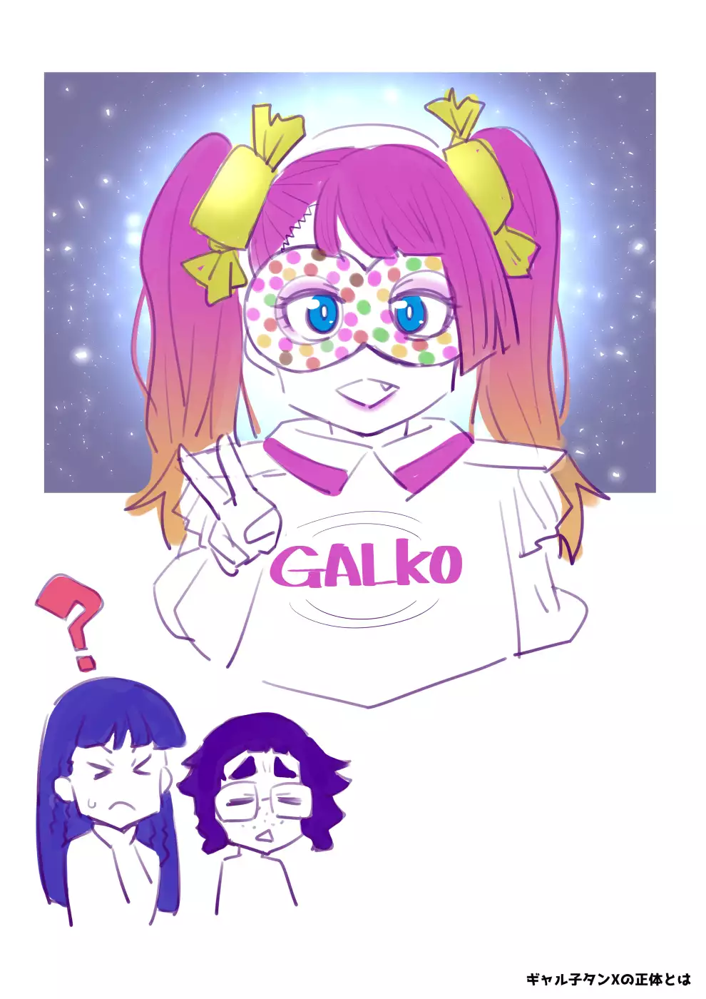 Is it True There's a Season for Gals to Be Naughty?