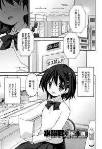 [Konata Hyuura] "Kimochiyoku Nacchau" tte Douiu Koto? - What do you mean "to feel good"?