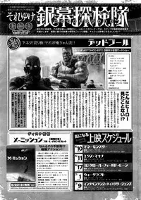 Monthly Vitaman 2016-07