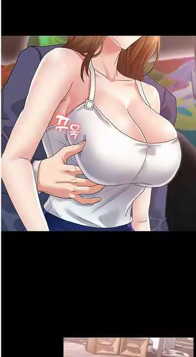 TEACHER PUNISHMENT Ch.1-14 [English]