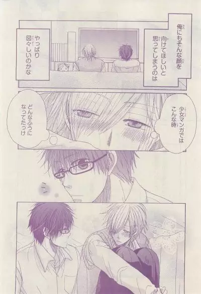 リンクス 2015-03