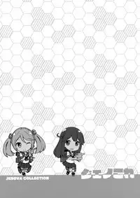 Jenova Collection JenoColle