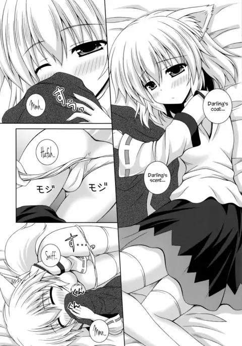 Wan wo wan Okaerinasai