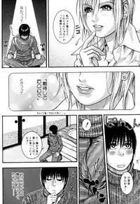 [Kotobuki Kazuki] Kanro