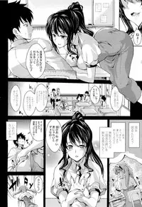 [soba] Teacher & husband! Ch. 1-3
