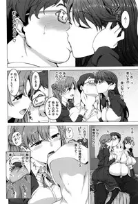 [Aiue Oka] Yumemiru Otome - Les vierges dans le rêve