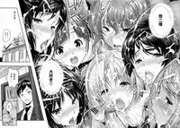 [Tosh] Harem Time [Decensored]