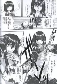 (SC26) [CHINPUDO (Marui)] Junpaku Seito Shimakosan (Maria-sama ga Miteru)