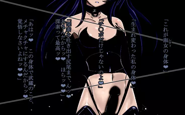 Deep and gradual darkness - Deep renovation completed Seri -