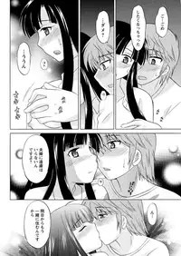 Men's Young 2009-09 [Digital]