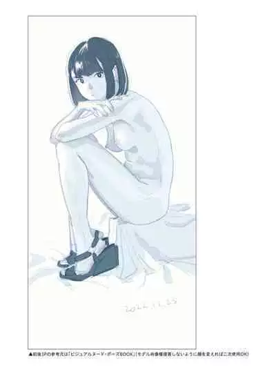 Hito no Fundoshi Rakugaki Soushuuhen+