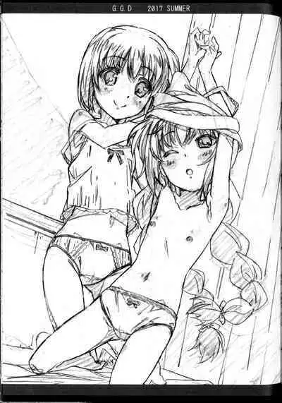 Gallus.Gallus.Domesticus 2017 SUMMER