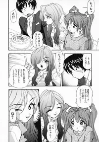 [Kirara Moe] 11 Pieces