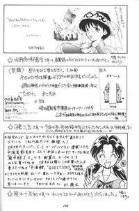 [Kappadou] Genitals 01