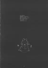 (SC11) [GADGET (A-10)] slow mo (Sakura Taisen)