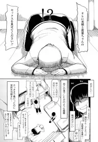 [Ryo] 100 Nin Nuitemo Daijoubu.