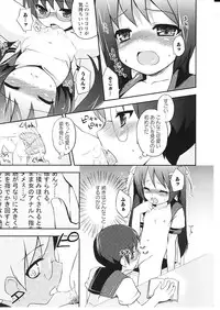 [NemuNemu] Tsuntsun Shichau Otoshigoro