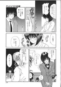 [Sasaki Mizuki] Pheromone Girl [Incomplete]