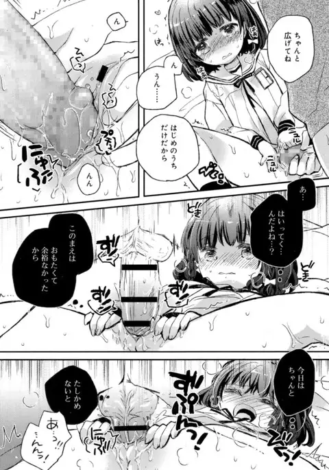 Juicy No. 17 2017-04