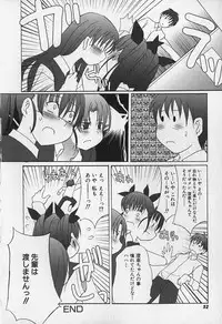 [Anthology] FLAT STYLE