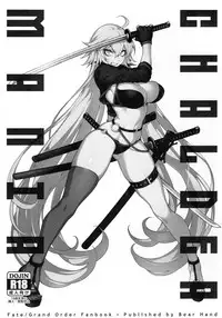 CHALDEA MANIA・Kuro & Shiro | CHALDEA MANIA・Black & White