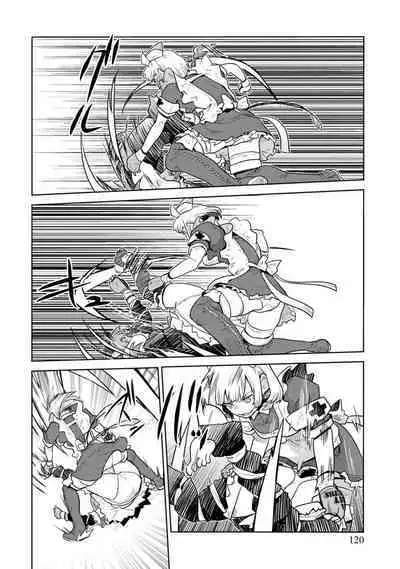 Houkago Shoujo Bout Vol. 1-3 + Bangai