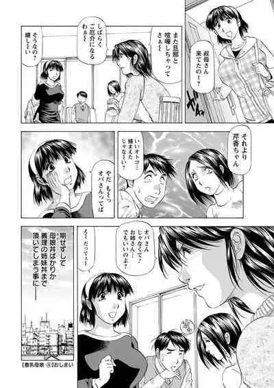 Action Pizazz 2020-06