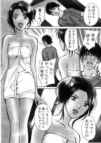 [Kawamoto Takahiro] Temptation style