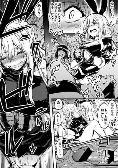 (LeftHand) Boukensha-Chan