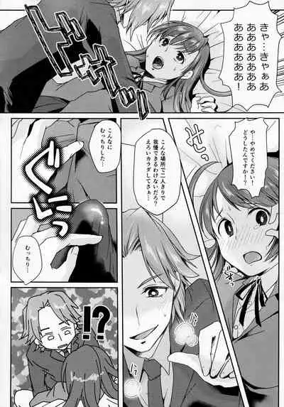 Houkago Tapioca Milk Tea