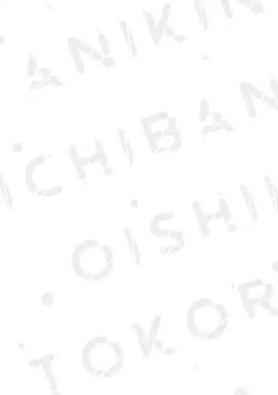 [Mizuhara Zakuro] Aniki no ichiban Oishii Tokoro | 老哥最可口的部位 act.1—4 [Chinese] [梨子个人汉化] [Digital]