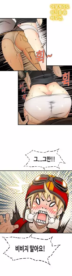 Kill the Dead Bastard Ch.0-16